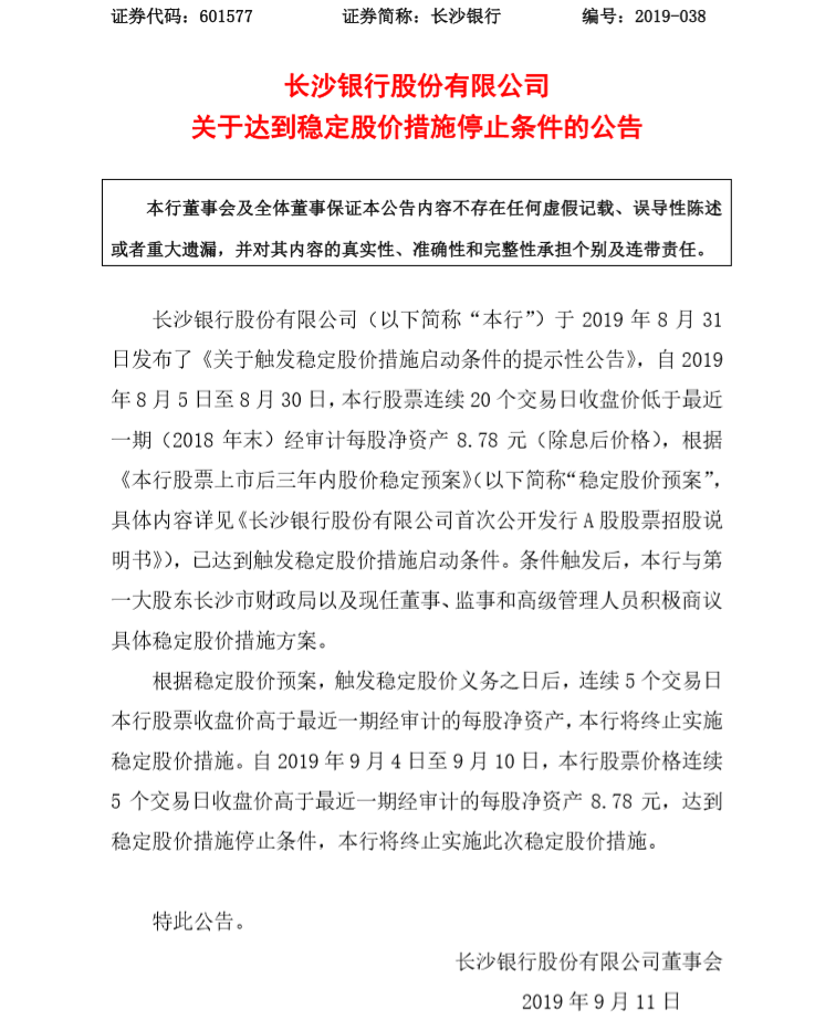 QQ浏览器截图20190911103345.png